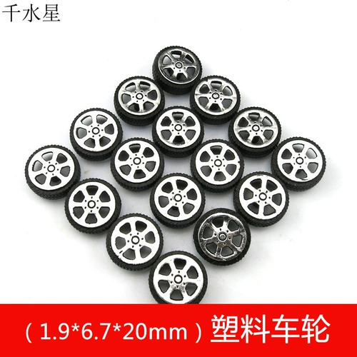 Пластиковое колесо, маленькая игрушка, резиновая игрушечная машина, «сделай сам», 20mm, 2mm, мини эксперимент