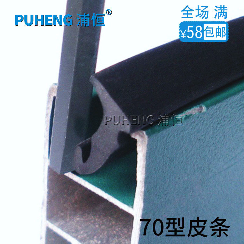 �ֺ����Ͻ��Ŵ� PH70Ƥ��