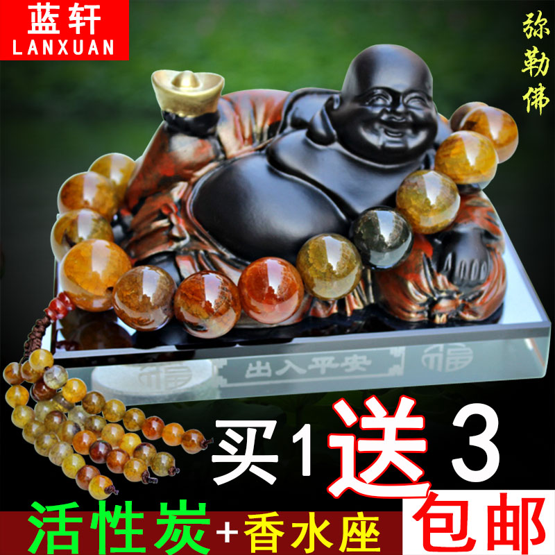 创意水晶座汽车香水摆件活性炭雕弥勒佛保平安汽车内装饰用品