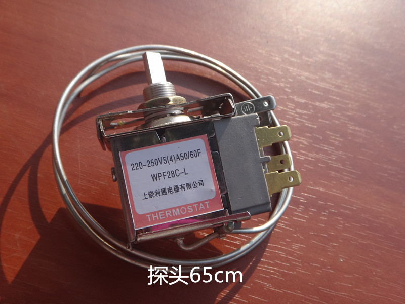 Refrigerator thermostat WPF28C-L middle installation three pin freezer temperature control probe 40cm-1 5 meters