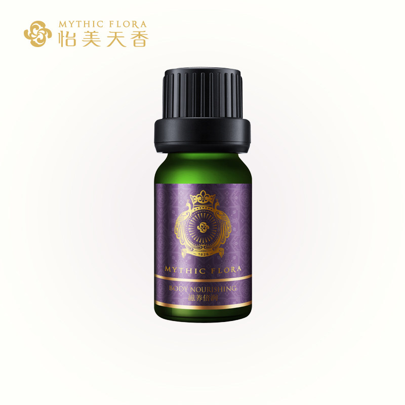 怡美天香滋养倍润复方护肤精油10ml 深层滋养 调理月经 精油芳疗