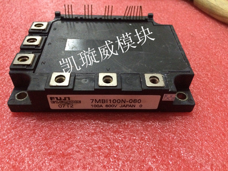 Brand new imported disassembly machine 7MBI75N-060 7MBI50-060 7MBI100N-060 Quality assurance