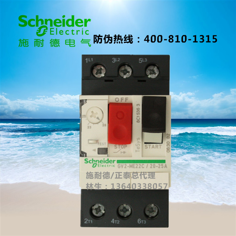 Original fashion Schneider motor breaker GV2ME22C 20A-25A motor protection breaker C