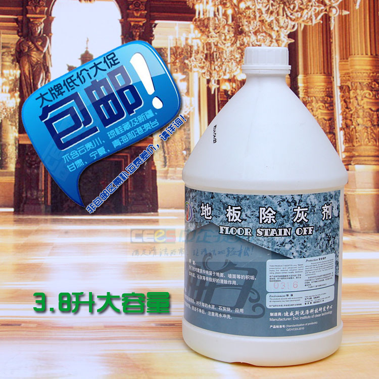 Large pro-V floor ash remover ground wall cement scavenger lime fouling cleaners