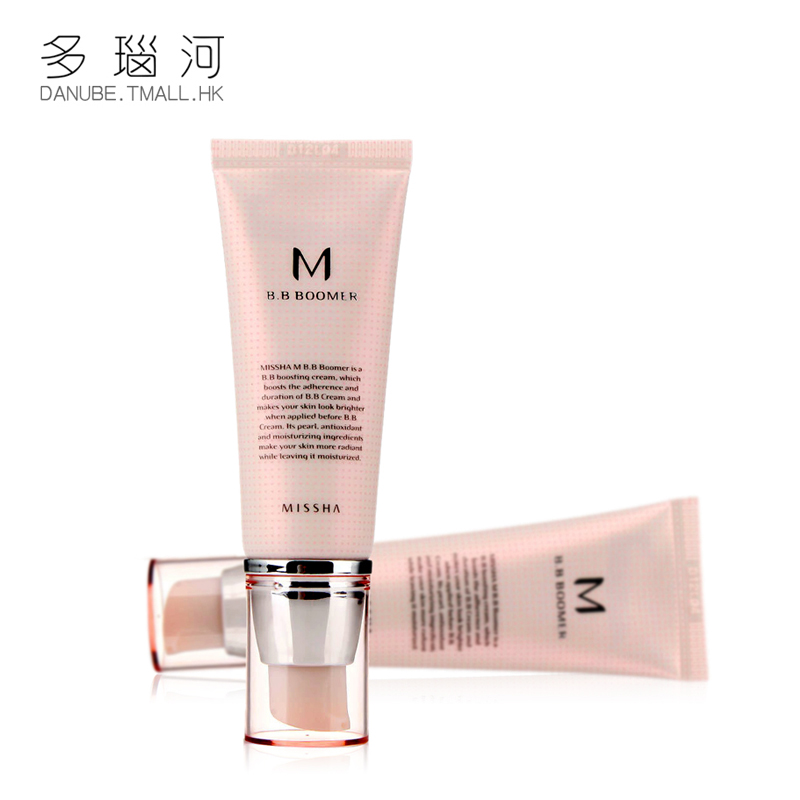 Missha谜尚妆前乳 提亮保湿紧致毛孔保湿隔离40ml