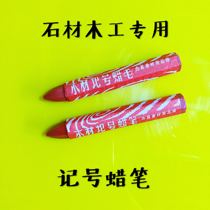 Tissus de bois gros mot stylo plume plume en tissu rouge encre rouge Traitement spécial outil en pierre outil en pierre