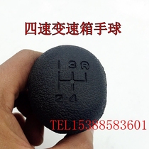 Beijing Jeep BJ212 2020s gearbox handball four-speed gear handle