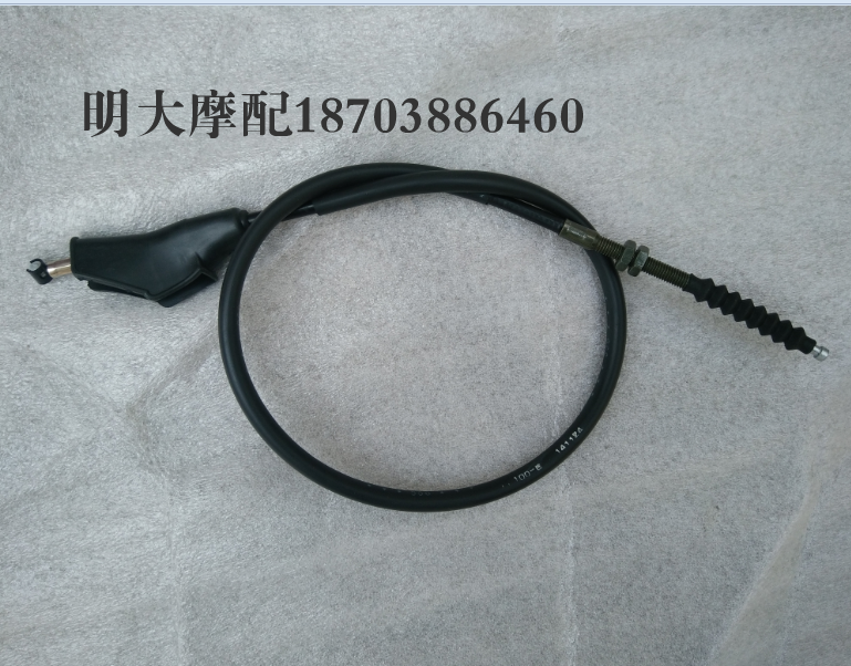 Force Sail Locomotive Accessories LF100-C Clutch Wire Clutch Lazo