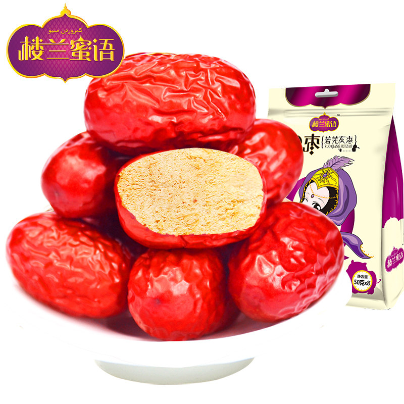 【天猫超市】楼兰蜜语红枣灰枣400g新疆特产干果零食玉枣子