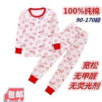 Cô gái cotton cộng với phân bón quần áo mùa thu quần dài quần dài hai mảnh phù hợp với trẻ em béo trẻ em cổ thấp quần áo cotton cho bé gái