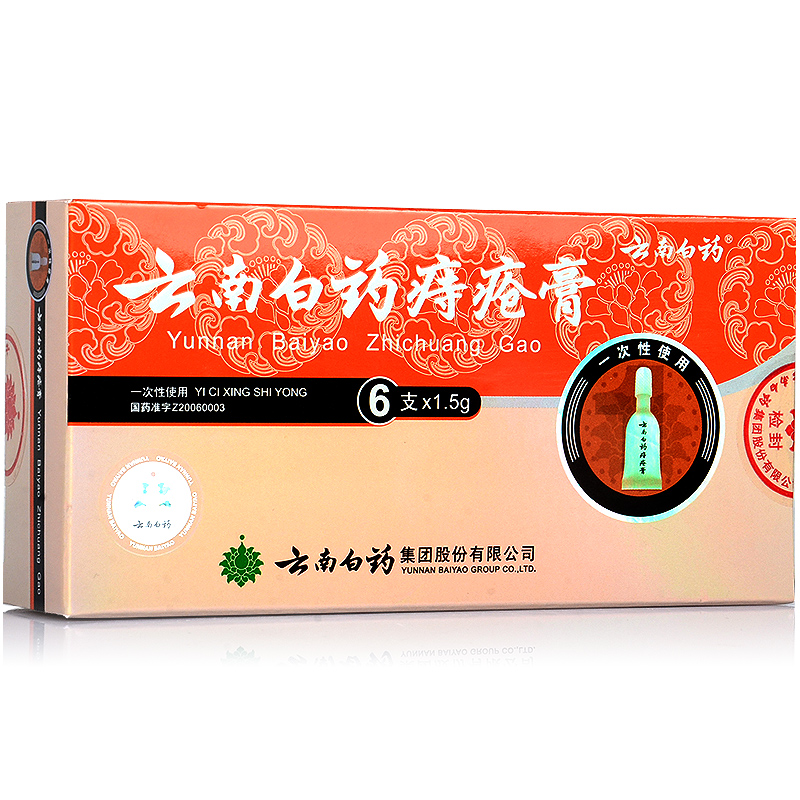 云南白药云南白药痔疮膏 1.5g*6支/盒