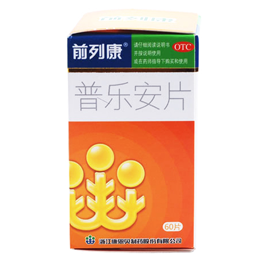 康恩贝 前列康 普乐安片 4盒*60片 补肾固本 尿后余沥 药品