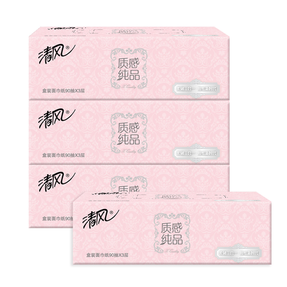 【天猫超市】清风 质感纯品3层90抽*3盒盒装抽取面纸巾