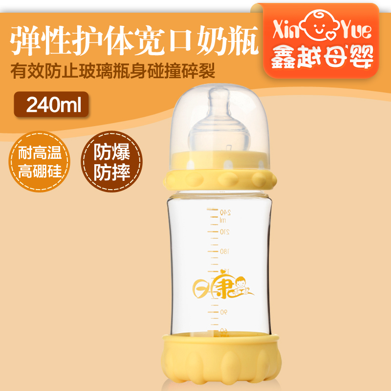 日康 婴儿弹性护体宽口玻璃奶瓶240ml 防爆防摔RK-3101