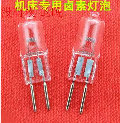Lamp beads G5 3 machine work bulb 24v20W35W50W75W100W150W200W instrument small insert bubble