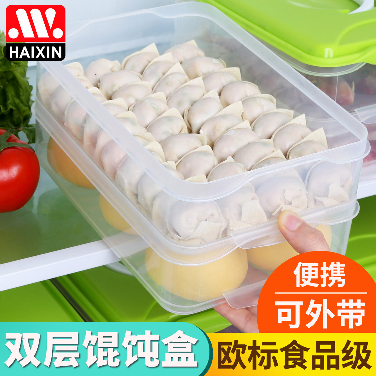 Haixin������ˮ����⽺�KD021