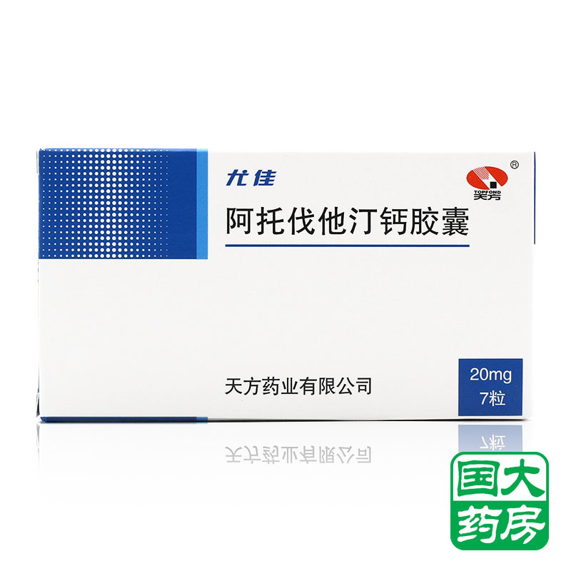 天方 尤佳 阿托伐他汀钙胶囊 20mg*7粒/盒