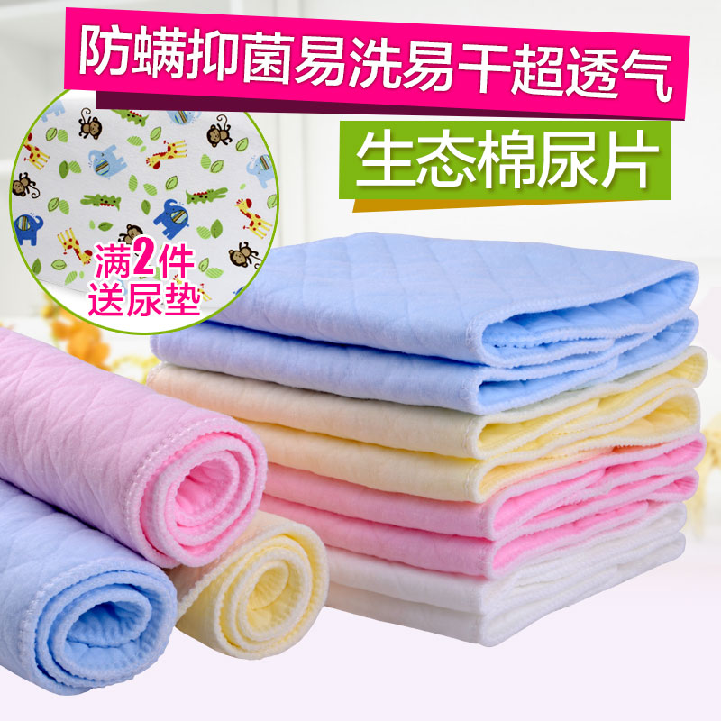 婴儿尿布纯棉布可洗戒子新生儿纱布尿片小孩介子布加厚春宝宝用品