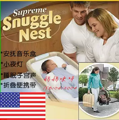 US import and export baby bed bed folding portable music box Night Light Anti-urine pad anti-counterfeiting label