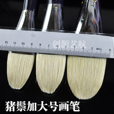 Кисть для рисования масляными красками 猪鬃油画笔
