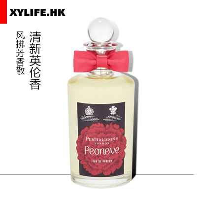 Penhaligon's潘海利根Peoneve牡丹飘香女士淡香精香水50ml高冷感