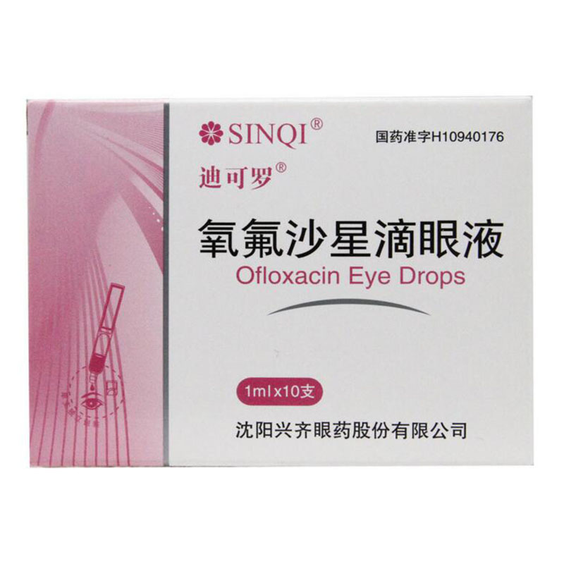 迪可罗 迪可罗 氧氟沙星滴眼液 1ml*10支/盒