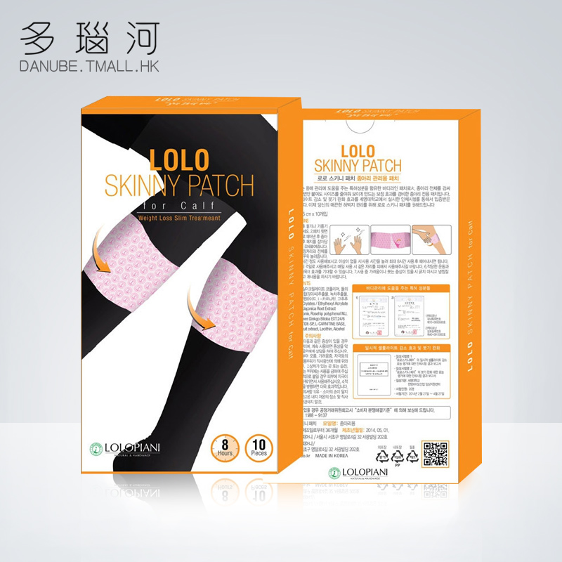 【海外直邮】LOLO 瘦大腿贴 瘦小腿贴 10片/盒