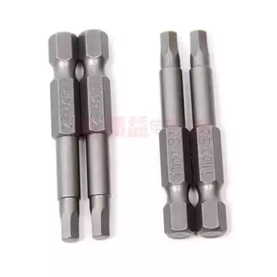 S2 alloy steel S1 4 pneumatic screwdriver head pneumatic screw head hexagonal pneumatic screwdriver head magnetic S1 4*50 * H4 0