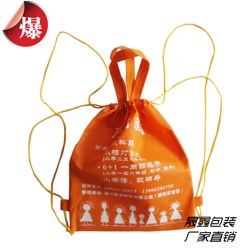 Customized rope non - woven bag bag folding advertising bag students carry bag wholesale ordering