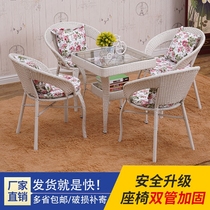 Rattan chair three-piece balcony coffee table combination sofa chair single indoor outdoor living room modern simple casual table and chair