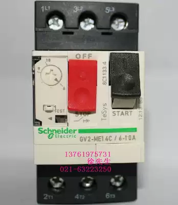 Schneider breaker Schneider GV2-ME14C GV2-ME16C GV2-ME20C