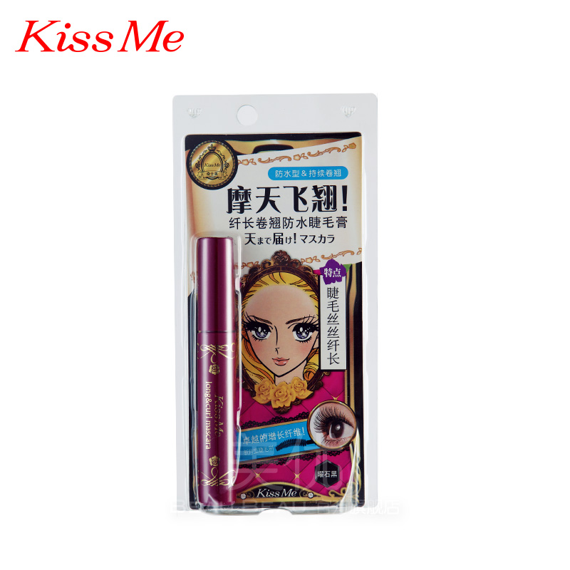 官方授权正品Kiss Me 奇士美 纤长卷翘睫毛膏防水新包装浓密