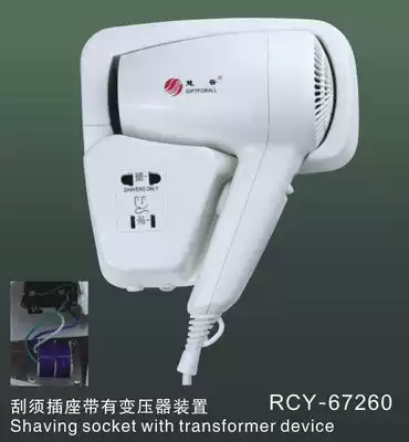 Huipu Hotel Hotel Bathroom powder room Household wall-mounted wall-mounted hair dryer Hair dryer Hair dryer