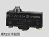 Okamoto RZ-15GD-B3 Plug short button type micro switch Double cut switch Limit switch Stroke switch