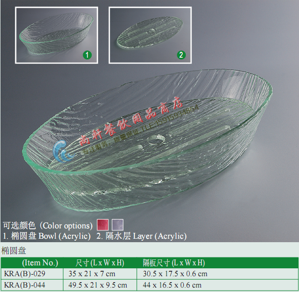 Acrylic oval water-separating fruit tray with glass ware sashimi