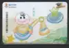 Collectible Phone Card China Mobile (Libra) Old School Xuntong Collectible Card