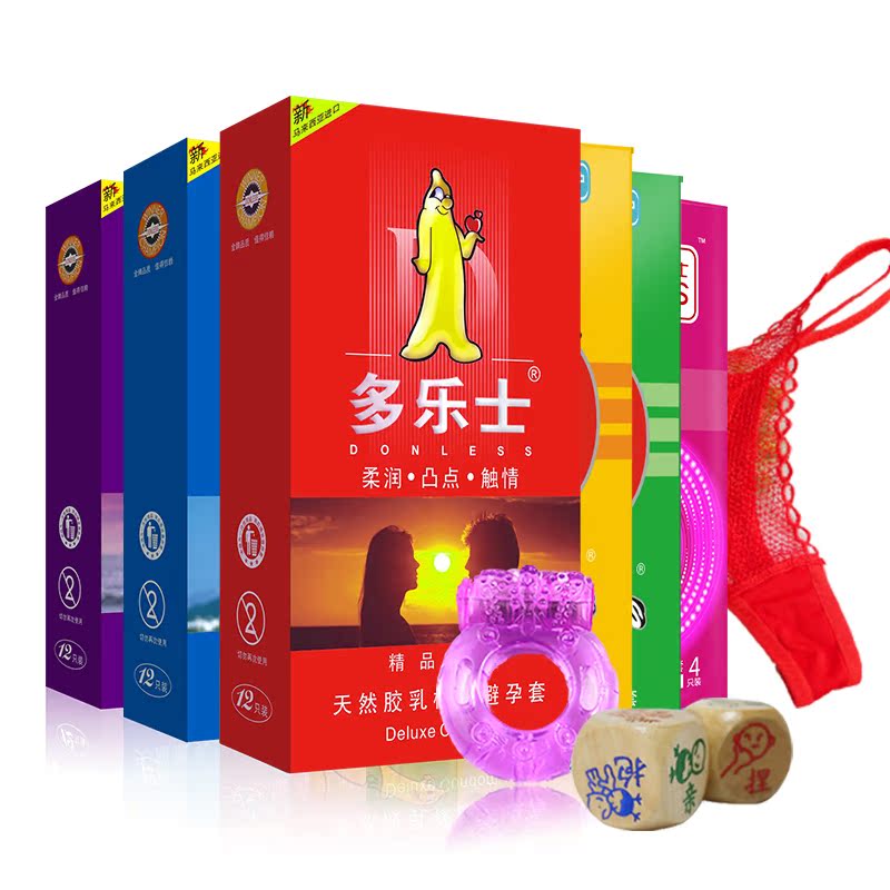 多乐士避孕套共64只进口精品激情活力至爱送G点双保成人用品