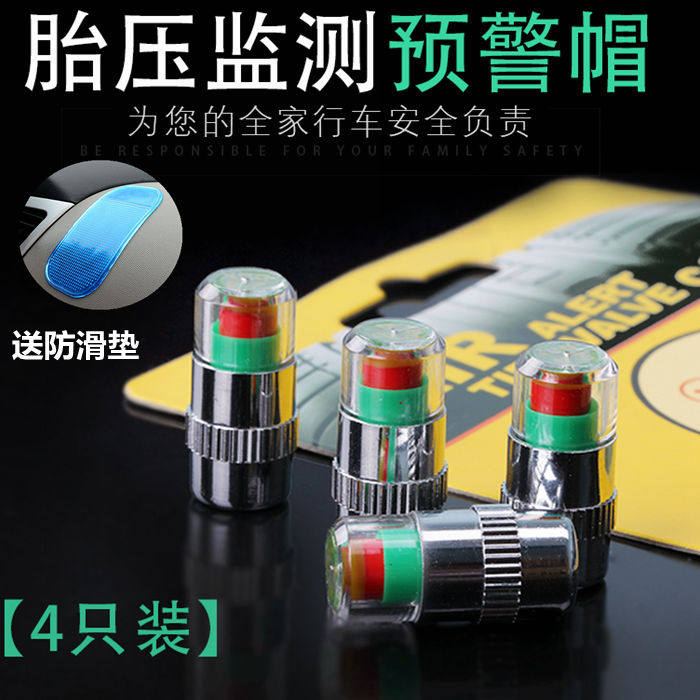 Car Valve Mouth Cap Nisan Gas Nozzle Cover Theft Tire Cap LIVINA Steam Door Mouth Cover Type Nut Tire Cap Retrofit