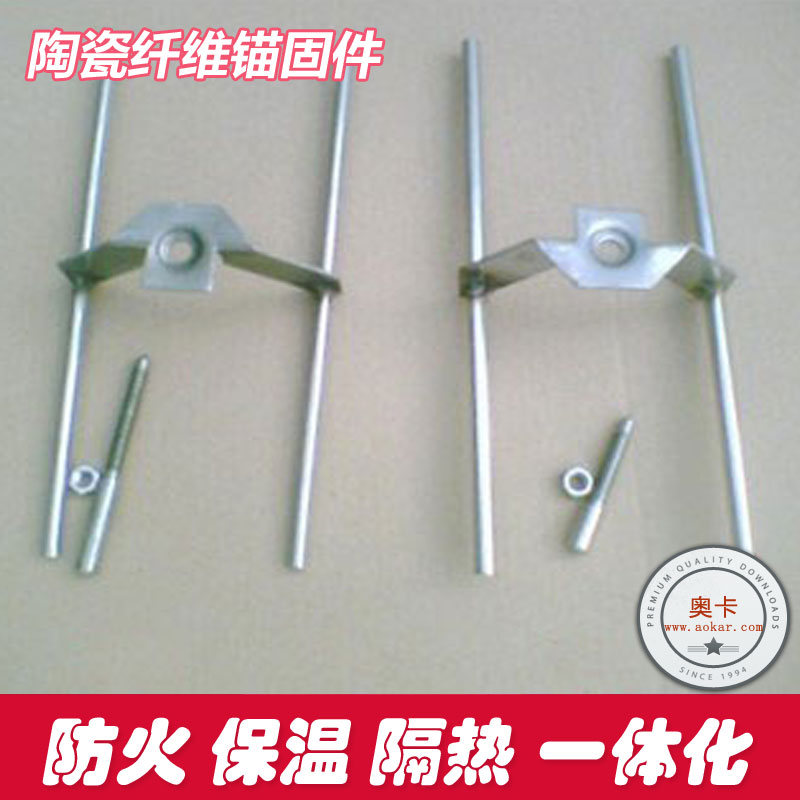 Orcas aluminum silicate ceramic fiber module anchor firmware module folding block fixed installation of heat resistant anchor firmware