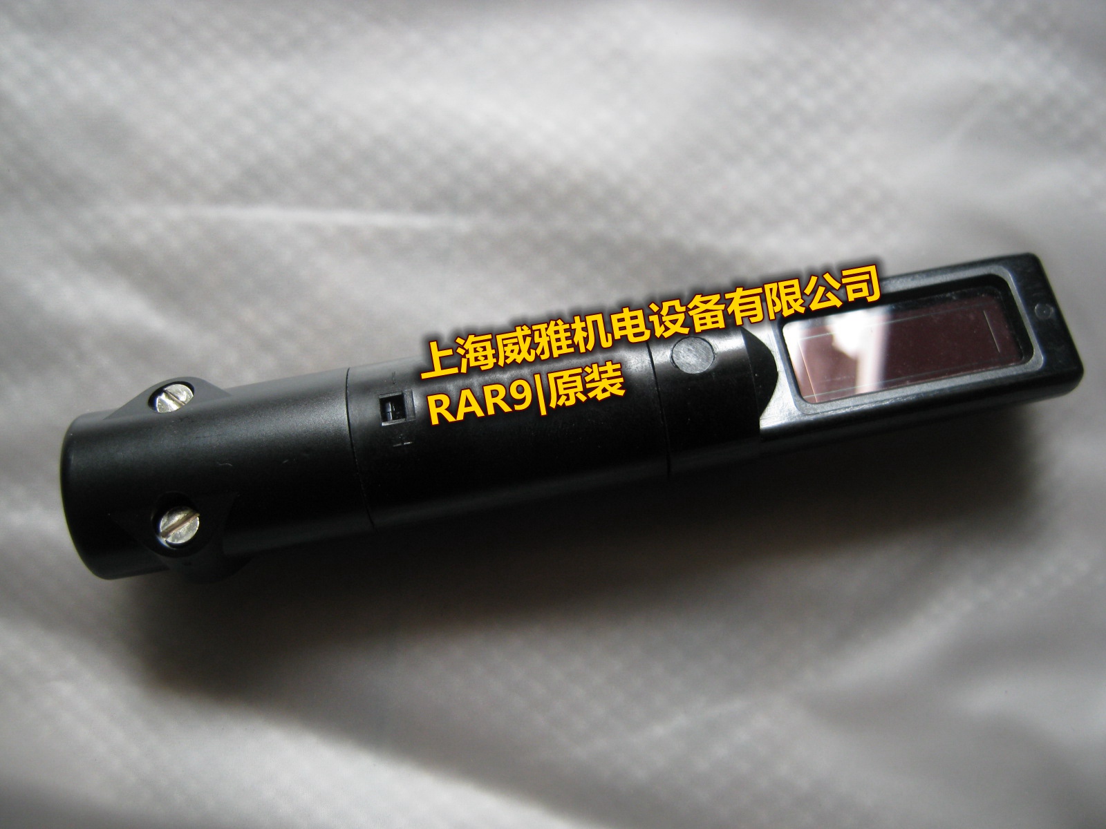 RAR9 RAR9 RAR8 RAR7 RAR7) SIEMENS) FLAME DETECTOR Electrically Eye) Photovoltaic tube) UV tube