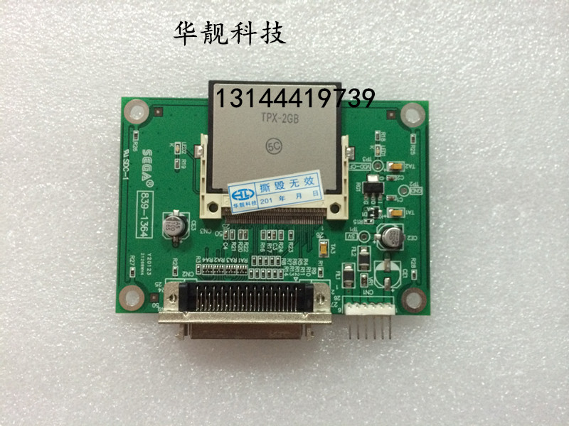 Head text D3 Light machine head text D3 in place of the program Light machine head text D3CF Card Head D3 program