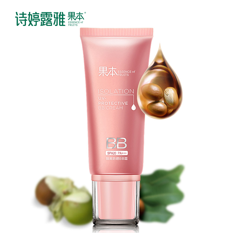 诗婷露雅 果本隔离防晒BB霜SPF20