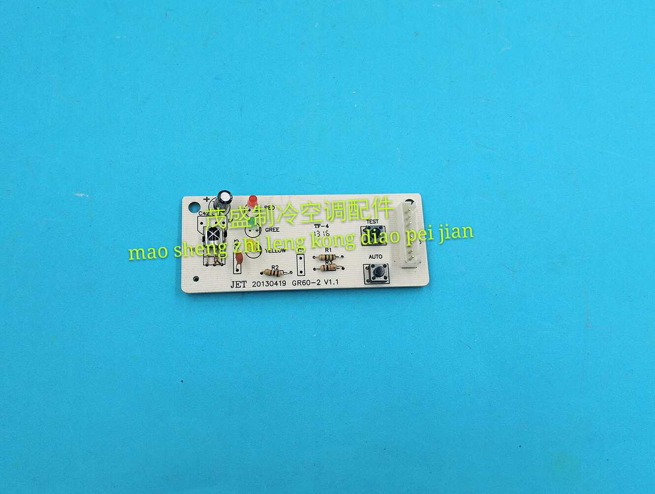New Gree Air Conditioning Accessories Ceiling Embedded Air Conditioning Ceiling Headquarters Remote Control Receiving Panel Lightboard GR60-2 30041001