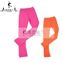 Ice She Yilan Spring Summer Childrens Figure Skating Training Pants Shoes Skating Pants Skating Pants Skating Trousers