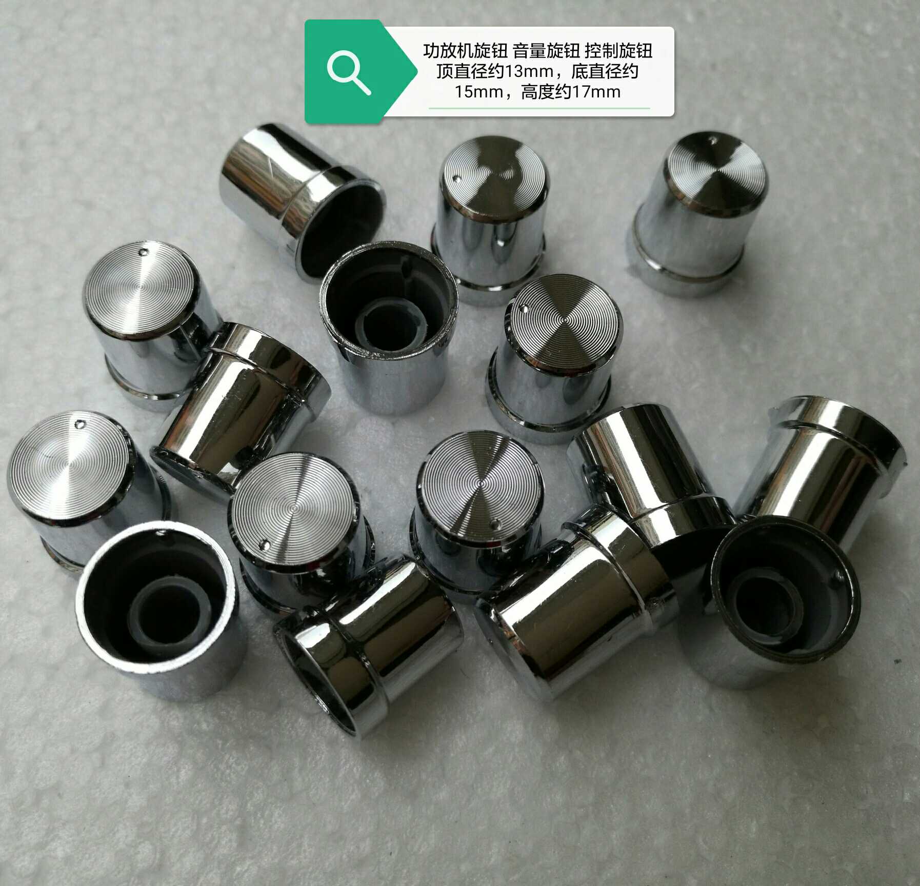 Volume control terminal power amplifier knob terminal volume button adjustment cap audio accessories