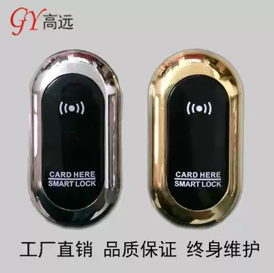 Sauna lock electronic bathroom induction lock locker cabinet lock smart drawer lock file locker sub-cabinet door lock