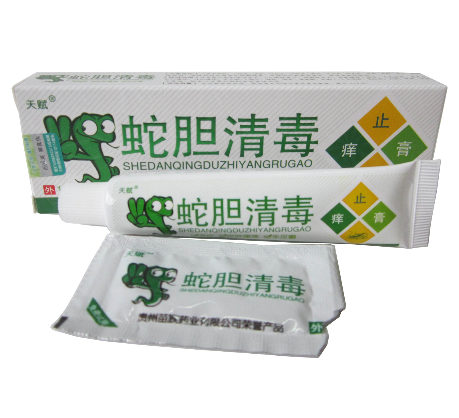 买3送1买5送2 另配赠品/天赋蛇胆清毒止痒膏/蛇胆清毒乳膏抑菌膏