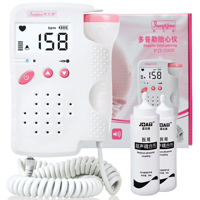 【顺丰包邮】邦力健胎心仪孕妇家用多普勒听胎心胎音监护仪耦合剂