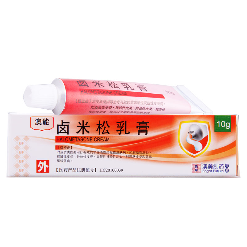 BF 澳能 卤米松乳膏 10g*1支/盒