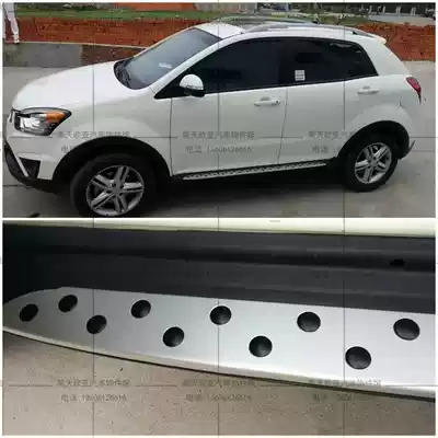 11-14 SSANGYONG Corando foot pedal BMW round particle pedal foreign trade quality factory direct sales